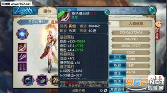 《诛仙世界》激励流月合欢攻略：高效配装与加点技巧解析