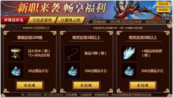 《诛仙世界》公测职业深度解析：揭秘职业特点与强度评测新视角