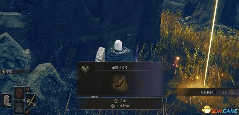 艾尔登法环碎片攻略：揭秘隐者河幽影树碎片藏匿秘境