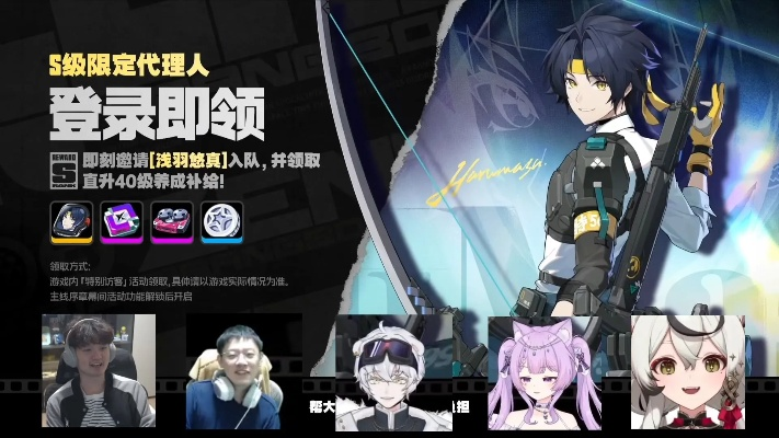 绝区零音擎新篇：浅羽悠真音擎力作，绝妙演绎新境界