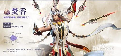 《诛仙世界》免费捏脸攻略，解锁个性角色新境界