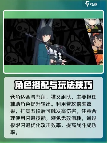 《绝区零》星见雅技能解析：深度解锁全新战斗价值