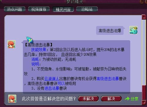 《绝区零》1.4版本革新揭秘：深度解析全新价值机制震撼来袭