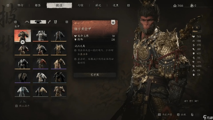 《黑神话悟空》手残玩家必备：连战模式高效配装攻略解析