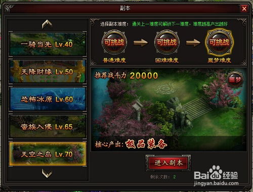 《绝区零》1.4版本大揭秘：全新价值体验升级来袭