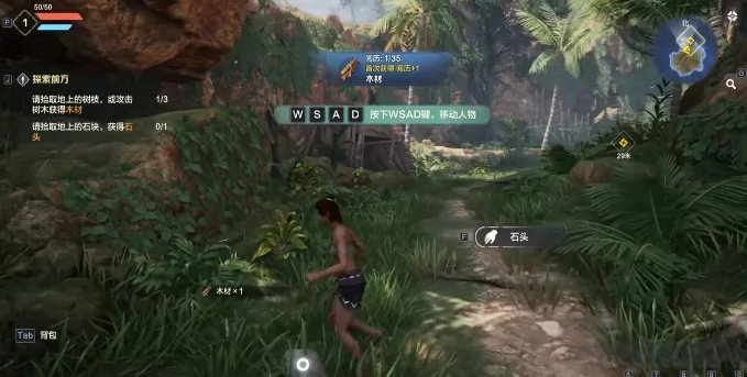 荒野起源首测下载攻略：轻松上手，体验全新冒险之旅