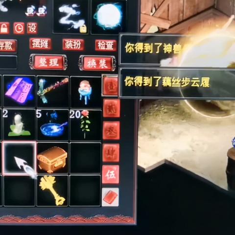 荒野解谜新攻略：风神兽宝箱获取全解析