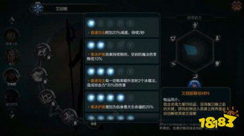 圆光万象获取攻略：解锁《黑神话悟空》神秘力量新途径