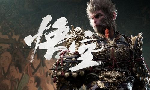 《黑神话悟空》1.13版新披挂图鉴揭秘：防具获取攻略大公开