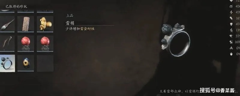 《黑神话悟空》磬槌属性解析：获取攻略与独特价值揭秘