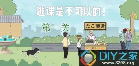 六根一性逃课攻略揭秘：高效打法解析新技巧