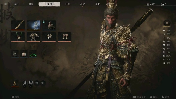 《黑神话悟空》连战轮椅攻略：全新配装解析与实战技巧揭秘