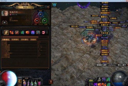 《流放之路2》毒爆召唤流狱术士BD攻略：深度解析加点技巧与策略