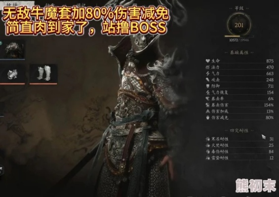 《黑神话悟空》召唤流秘籍：高效配装与操作技巧全解析