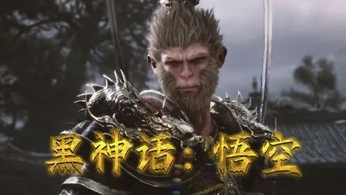 《黑神话悟空》速通秘籍：连战模式强力配装攻略分享