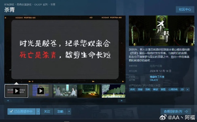 《杀青》全结局攻略揭秘：深度解析全新游戏体验