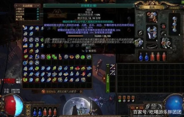 《流放之路2》基础装通货攻略：深度解析与价值提升指南