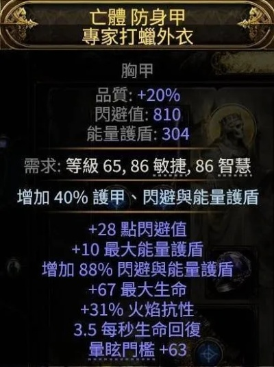 纯毒追猎者BD攻略：深度解析玩法技巧，解锁全新战斗价值