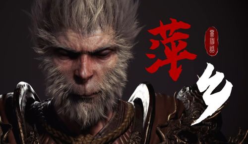 《黑神话悟空》连战减伤秘籍：轮椅流打法全解析