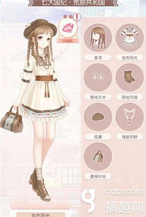 绝区零嘉音套装新穿法，静听魅力升级解析