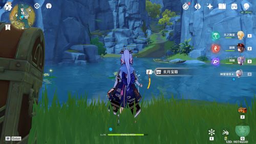 《原神》紫英点位攻略揭秘:高效获取枯叶紫英方法解析 《原神》紫英点位攻略揭秘:高效获取枯叶紫英方法解析