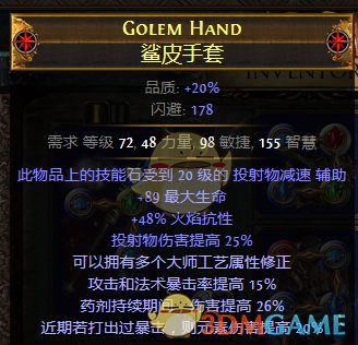 《流放之路2》古灵军团法师BD攻略，解锁全新元素奥秘