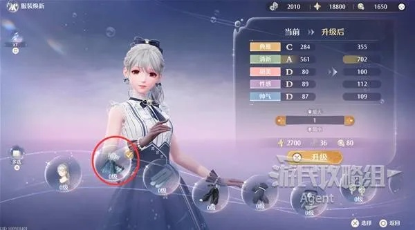 轻松解锁《无限暖暖》利落仪表套装，独家攻略助你轻松获得！