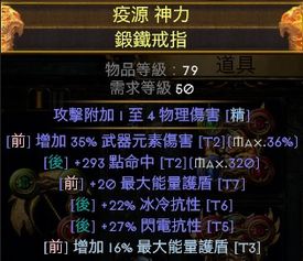 猎巫毒气掷弹BD攻略：深度解析全新技能价值解析