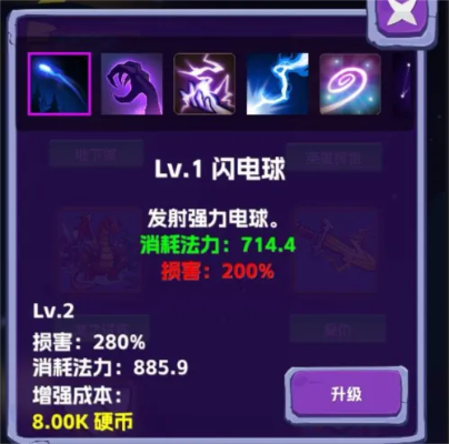 风暴编织者电球点球法攻略：深度解析技能搭配与天赋精炼技巧