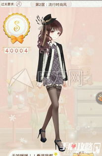 《无限暖暖》黑白丝渔网袜攻略：解锁时尚搭配秘籍