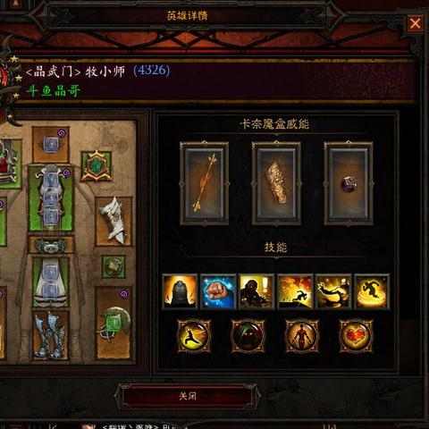 《流放之路2》武僧近战敲钟流Build攻略：深度解析新流派崛起