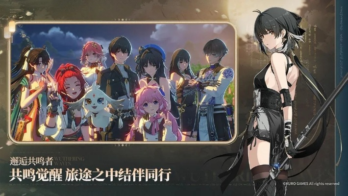 《鸣潮》激战无双版2通关秘籍：最强配队攻略大揭秘！