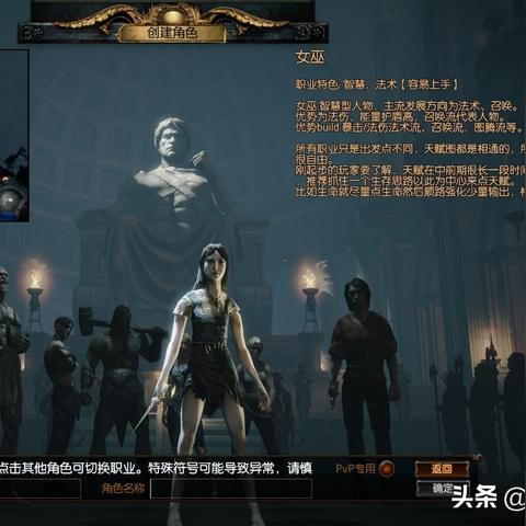 《流放之路2》召唤流女巫技能深度解析：打造全新召唤奥秘