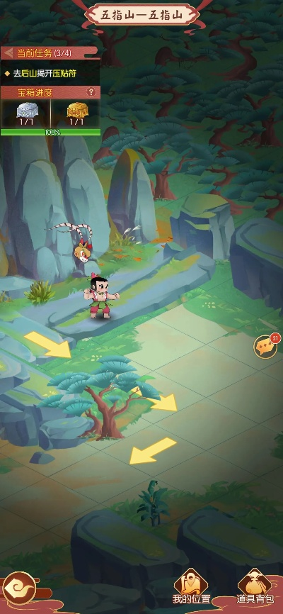 花果山奇遇记：悟空第六章神秘路线深度解析