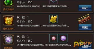 《鸣潮》灯灯高效养成攻略，揭秘成长秘籍！