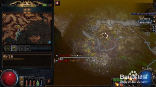 《流放之路2》金装快速刷装备攻略，高效技巧解析新突破