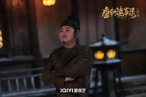 《唐朝诡事录》长安秘境首映，爱奇艺11月8日独家解锁神秘之旅