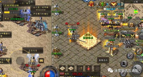 《夺宝奇兵古老之圈》黄金面具破解攻略：深度解析黄金面具解谜技巧