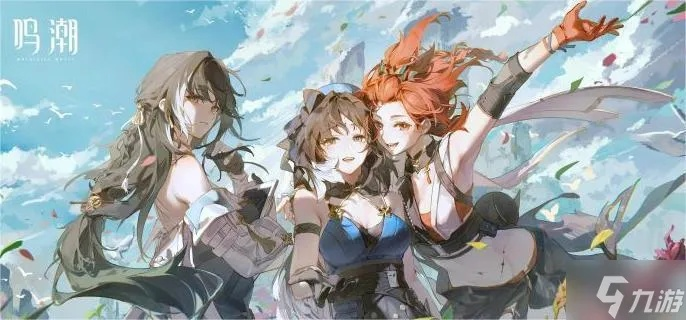 《鸣潮》灯灯培养攻略：武器声骸搭配与全面提升技巧解析