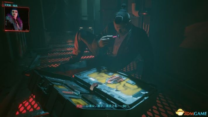 《赛博2077》追捕小丑全攻略：解锁隐藏小丑牌技巧解析