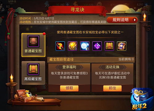 《古老之圈黄金神像》破解攻略，解锁神秘宝藏新秘籍