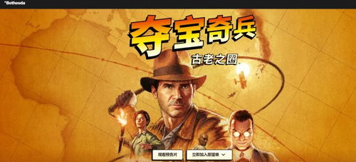 《夺宝奇兵》古老之圈亲子谜题攻略：破解父子谜题新技巧