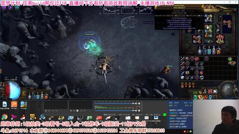 锐眼电磁齐射BD，流放之路2新神装解析！