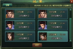 《夺宝奇兵》抓力惊人秘籍获取攻略，古老之圈宝藏揭秘路径！