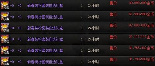 归零者2.0套装震撼来袭，全新战术价值升级！