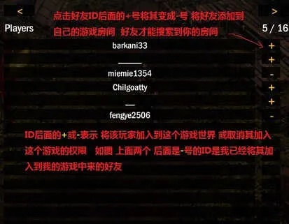 核噩梦联机攻略：揭秘全新高效好友互动技巧