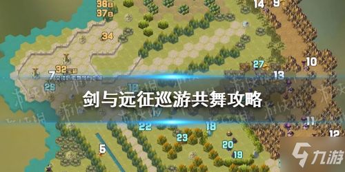 紫云山探险揭秘：悟空传奇地图深度解析