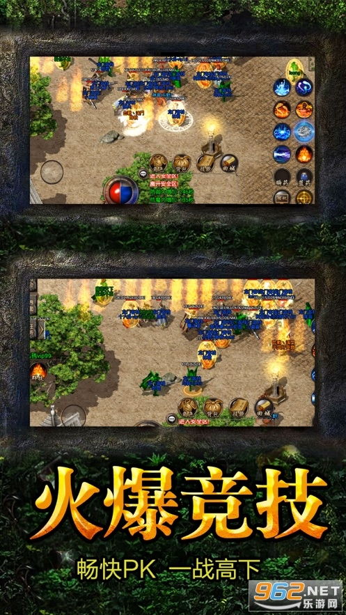 《悟空传奇》兰喜村秘境探险，解锁全新游戏体验