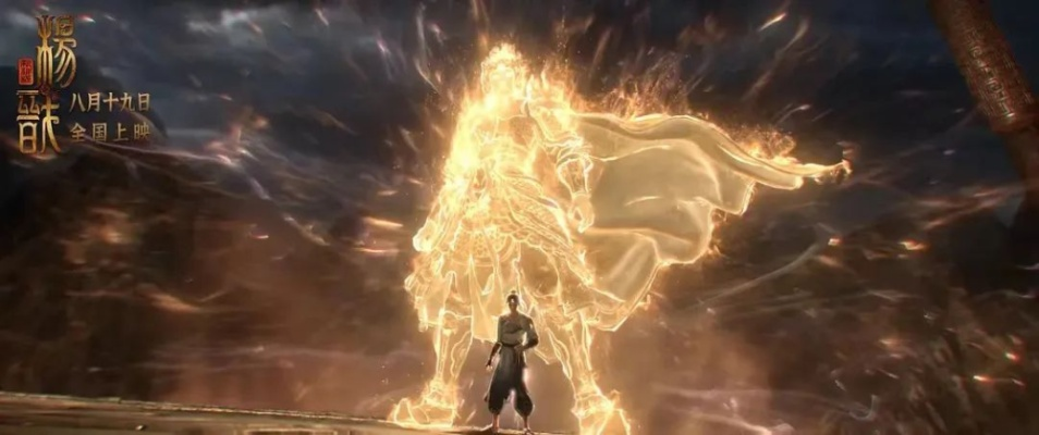 二郎神法天象地新招式揭秘，绝世神技震撼登场！