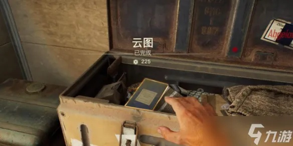 《夺宝奇兵古老之圈》云图宝箱密码攻略大揭秘，解锁宝藏新秘籍